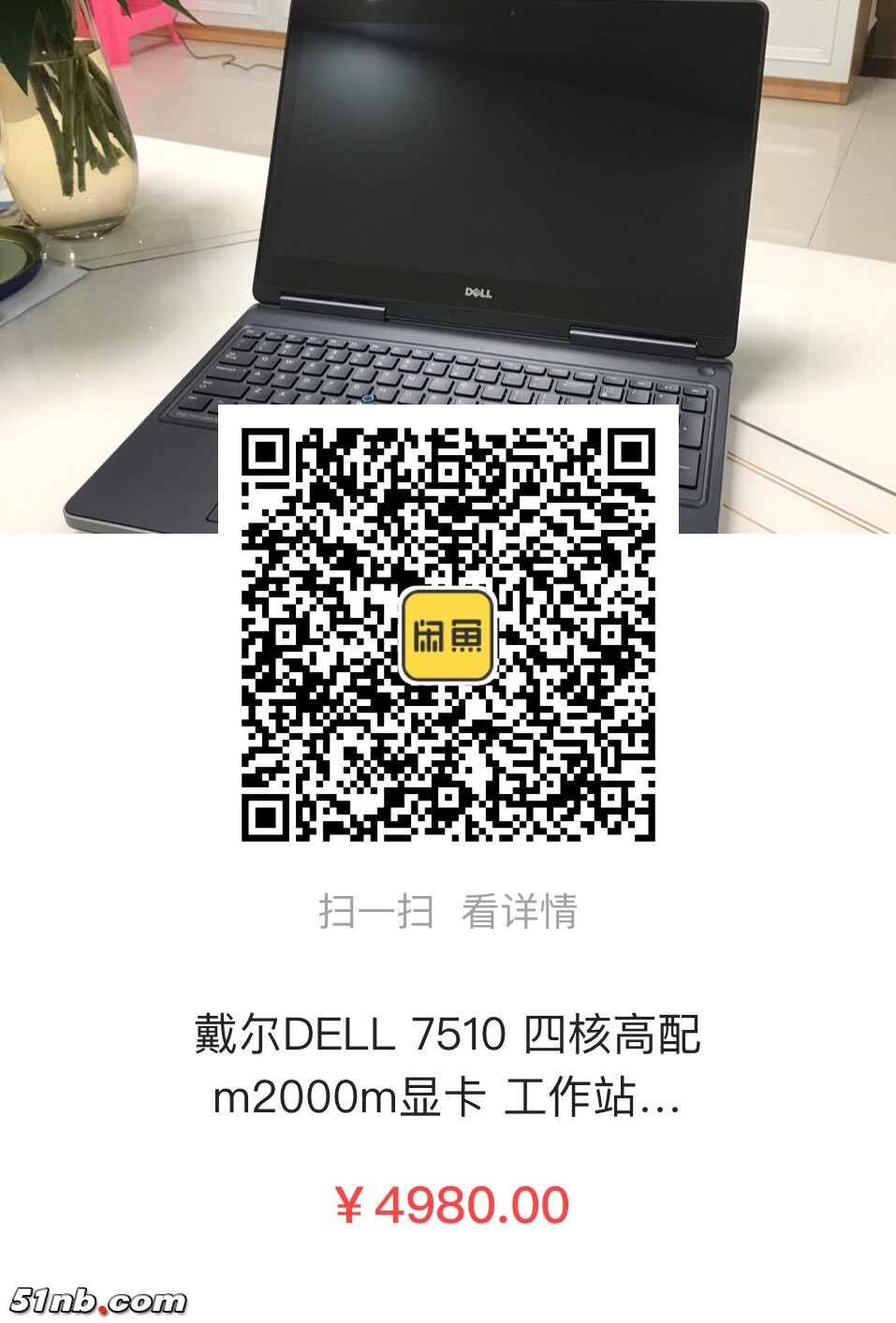 110046mffinvn9v3192cd1.jpg