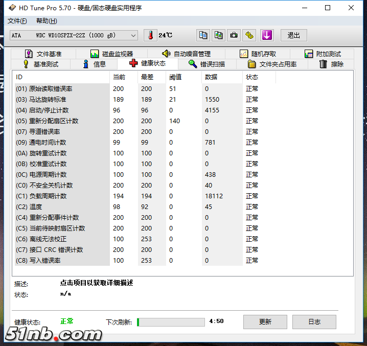 WD01通电.jpg