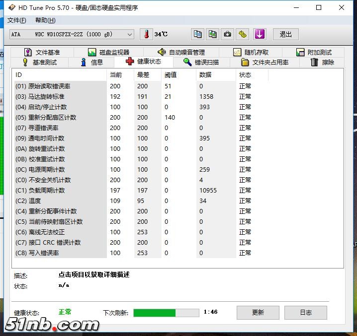 WD02通电.jpg