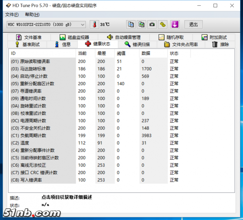 WD04通电.jpg