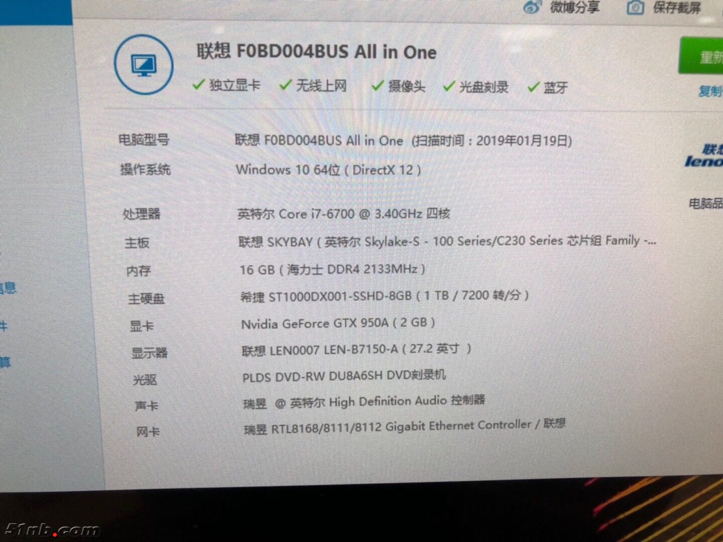 微信图片_20190128132414.jpg