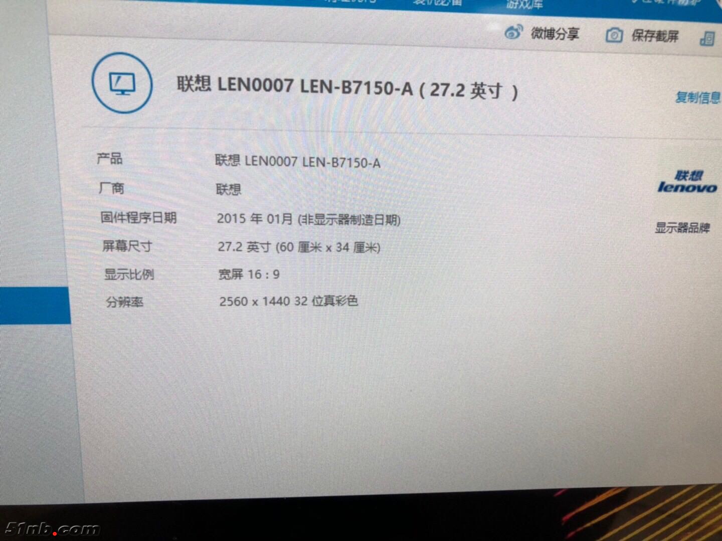 微信图片_20190128132420.jpg