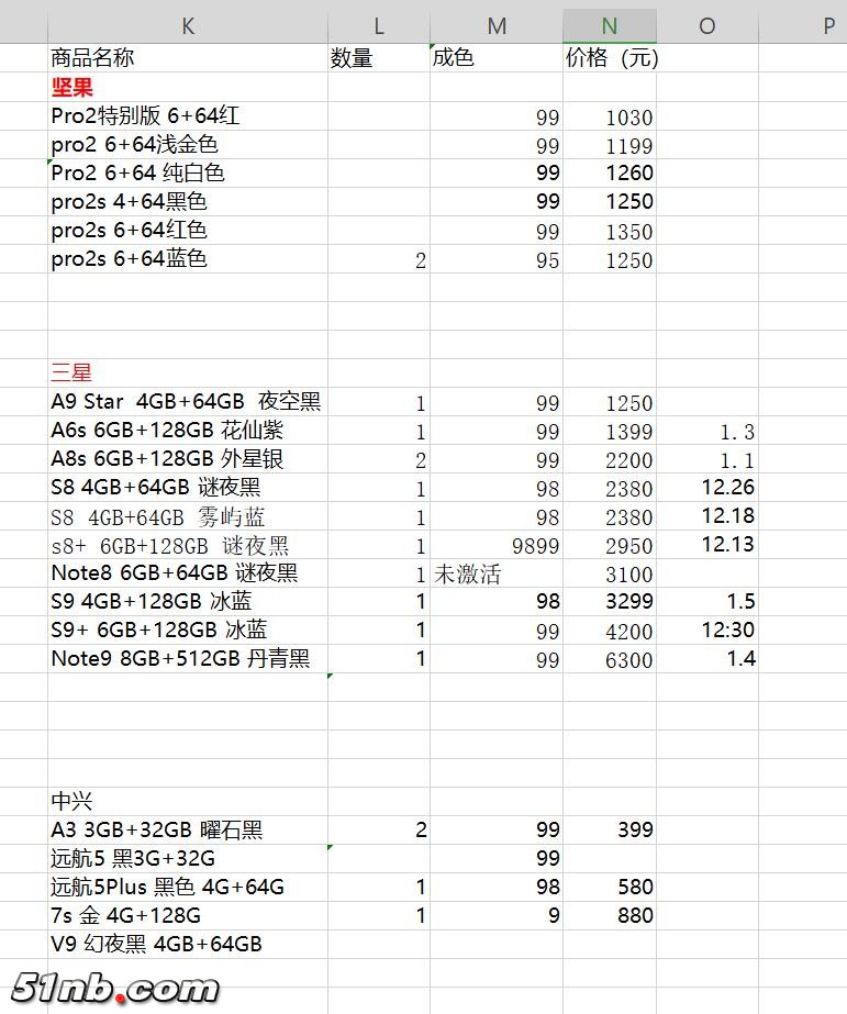QQ截图20190128145058.jpg