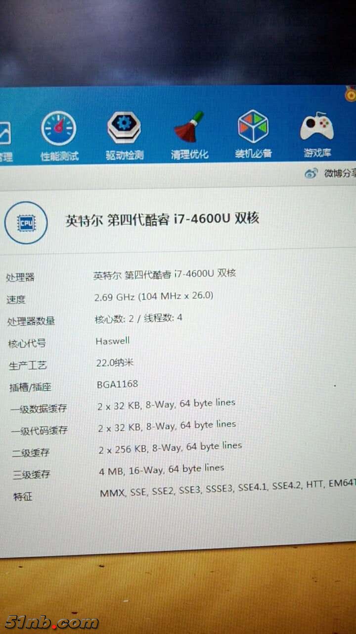 微信图片_20181217113511.jpg