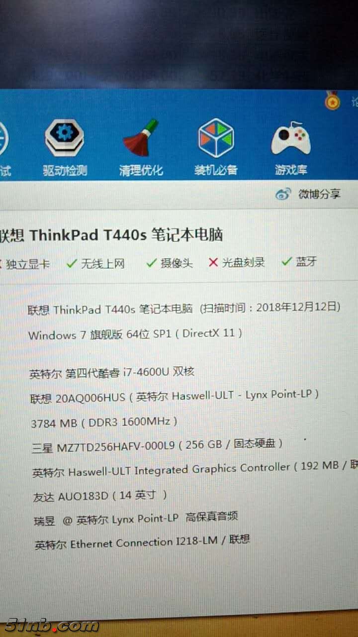 微信图片_20181217113453.jpg