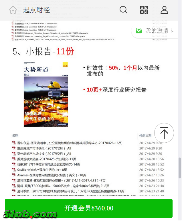 微信图片_20190204104622.png