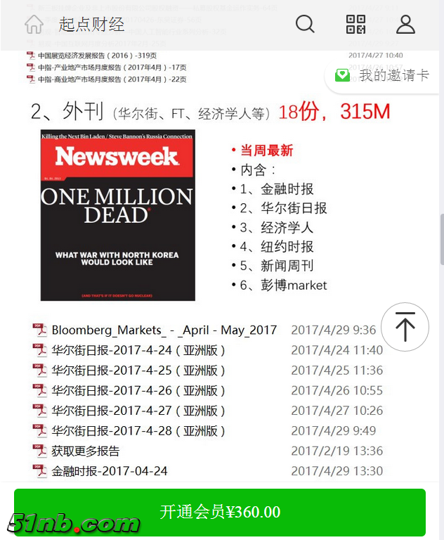 微信图片_20190204104616.png