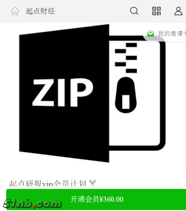 微信图片_20190204104601.png