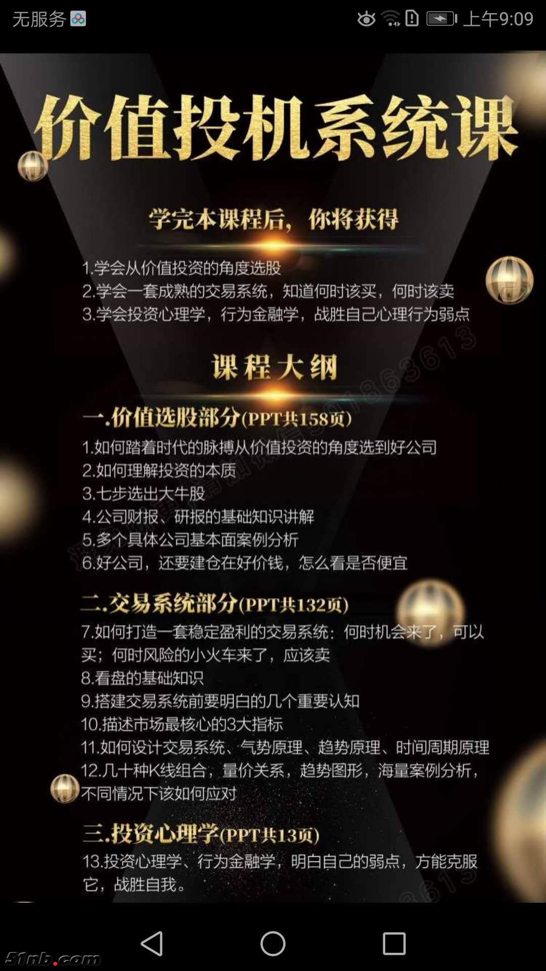 微信图片_20190206091105.jpg