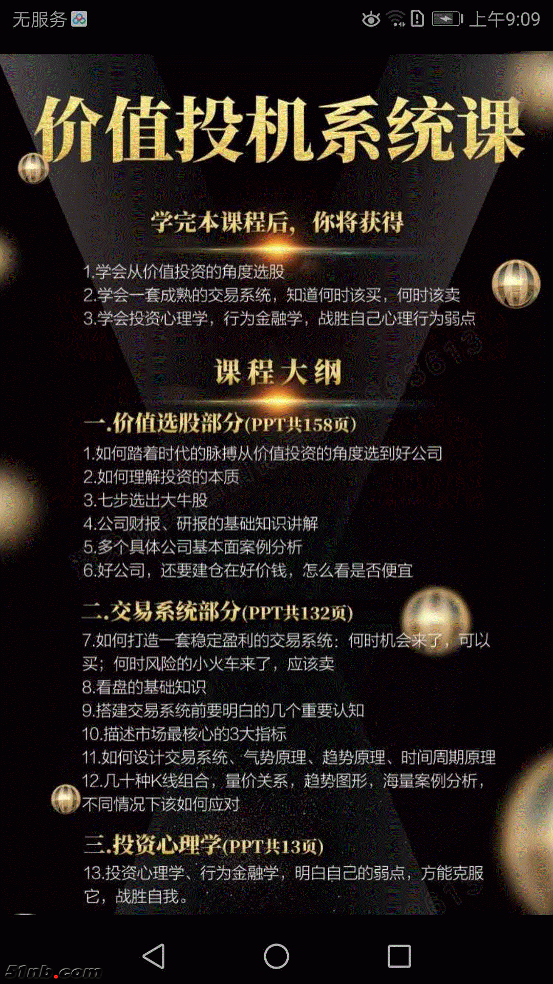 微信图片_20190206091105.gif