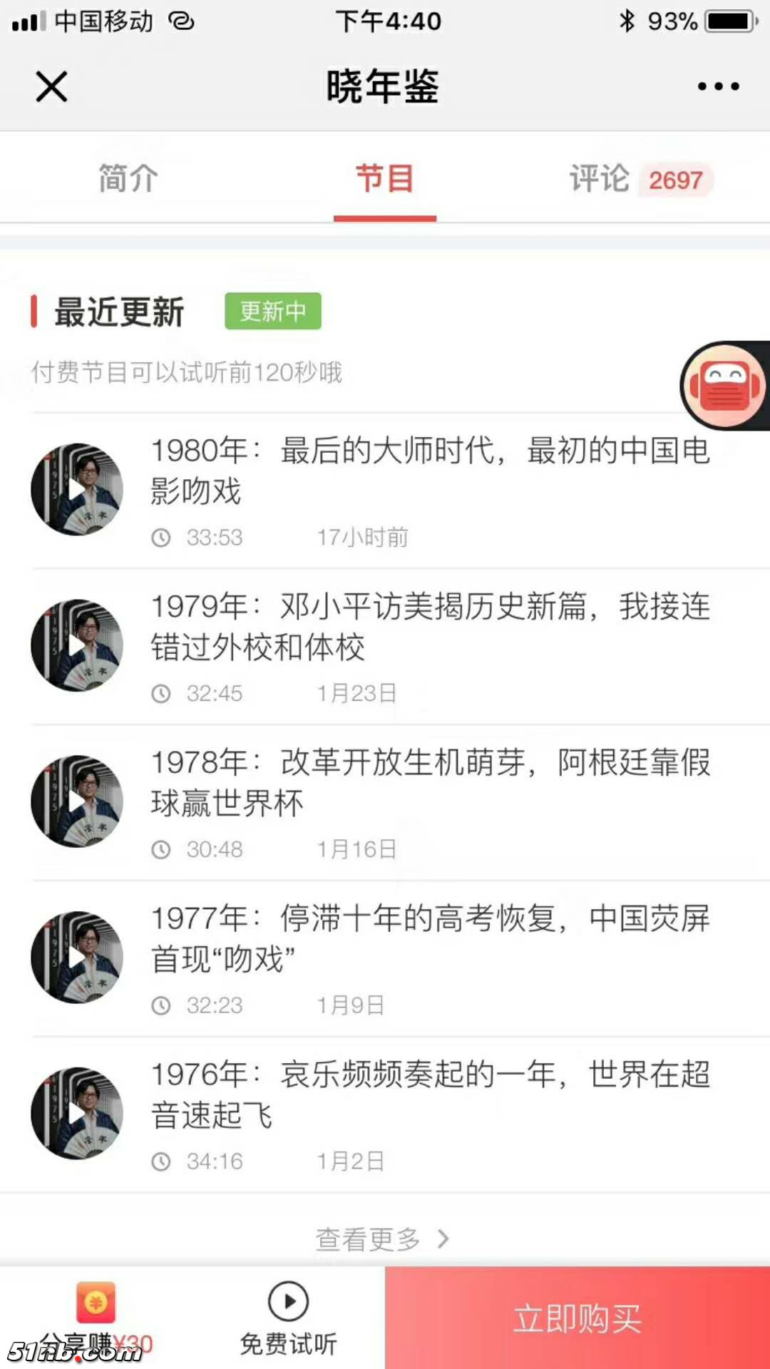 微信图片_20190206170352.jpg