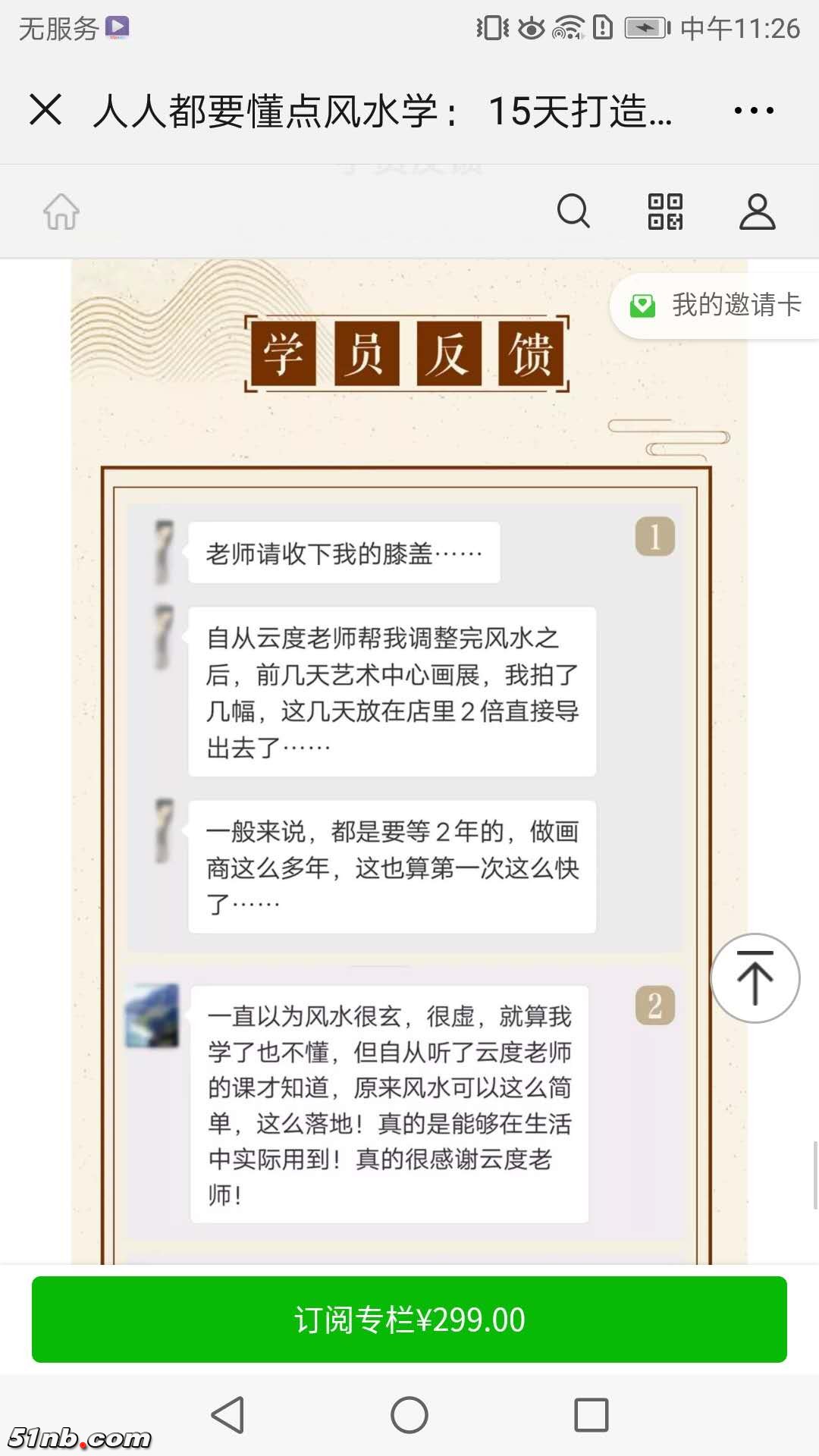 微信图片_20190207112923.jpg