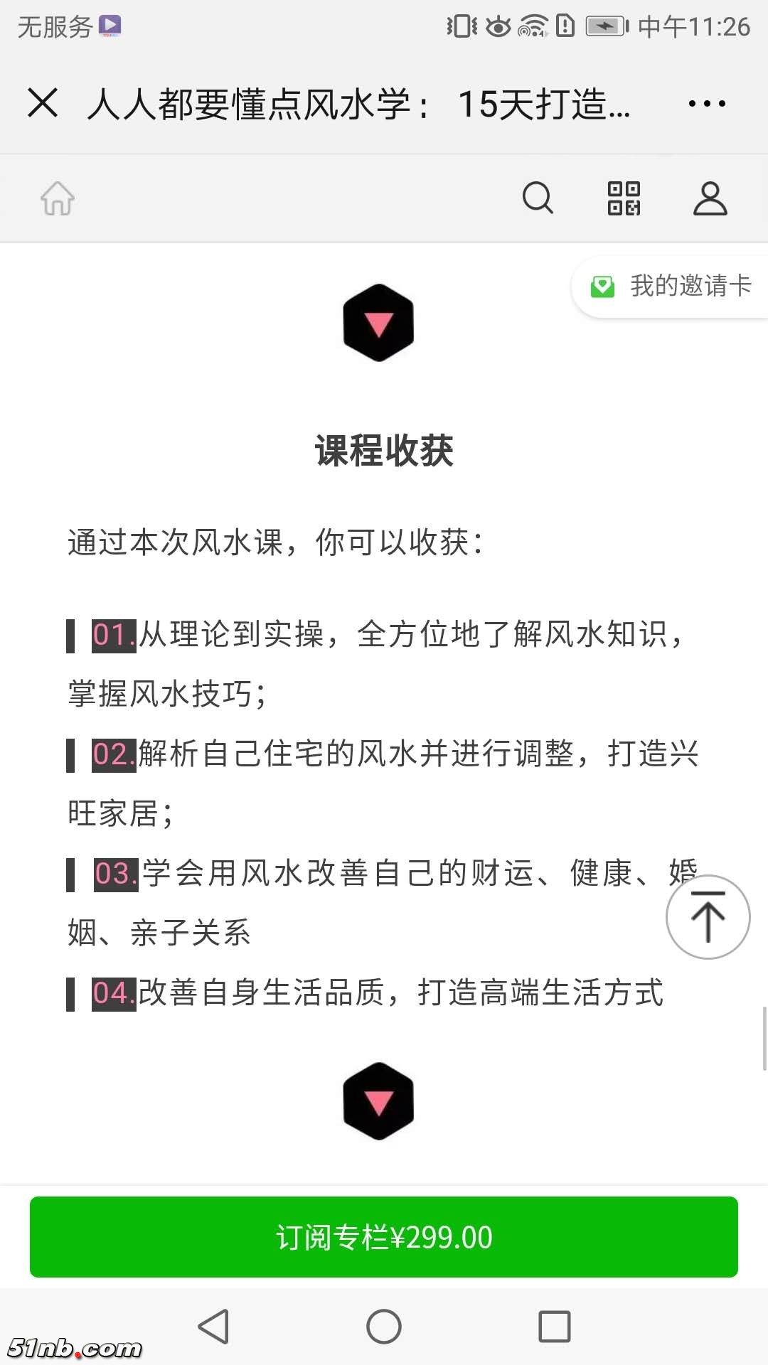 微信图片_20190207112918.jpg