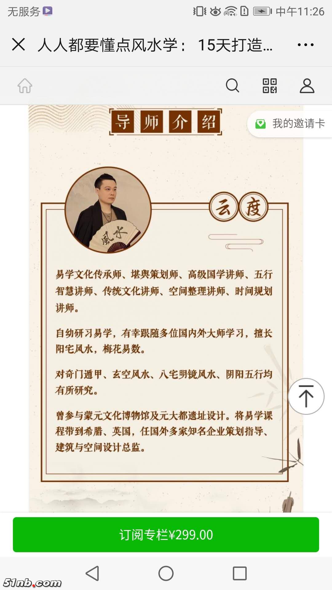 微信图片_20190207112914.jpg