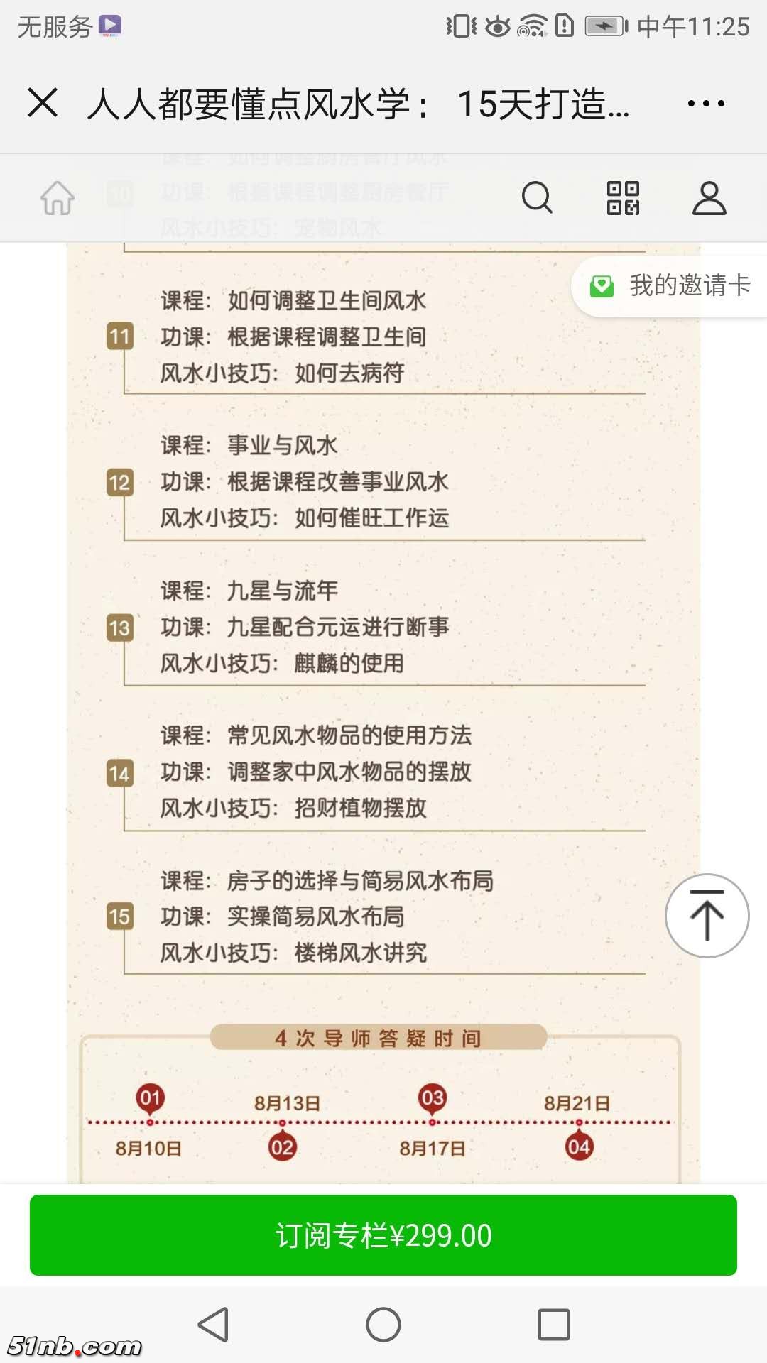 微信图片_20190207112857.jpg
