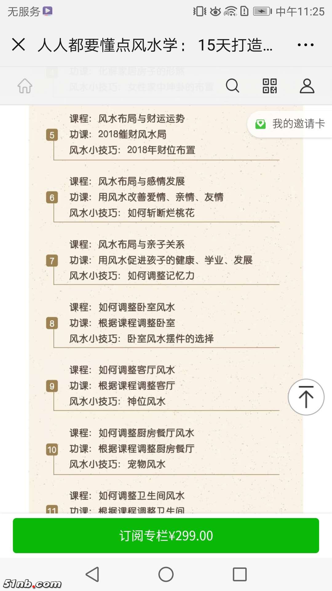 微信图片_20190207112852.jpg