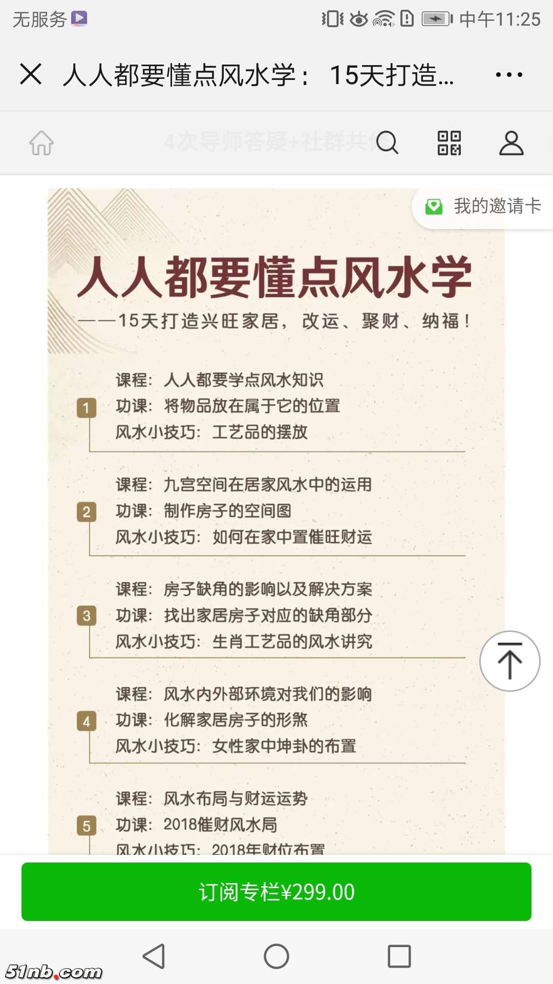 微信图片_20190207112847.jpg