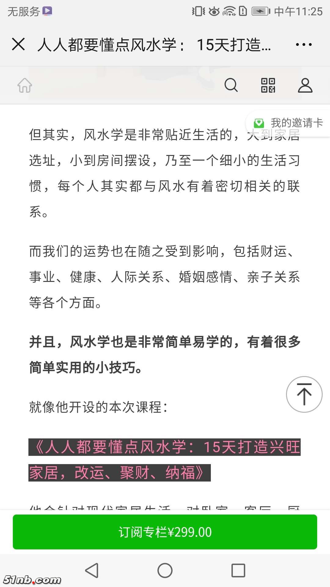 微信图片_20190207112838.jpg