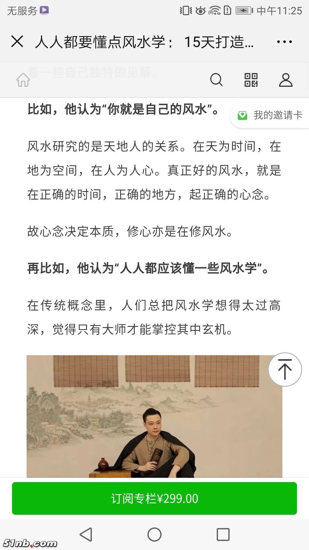 微信图片_20190207112834.jpg