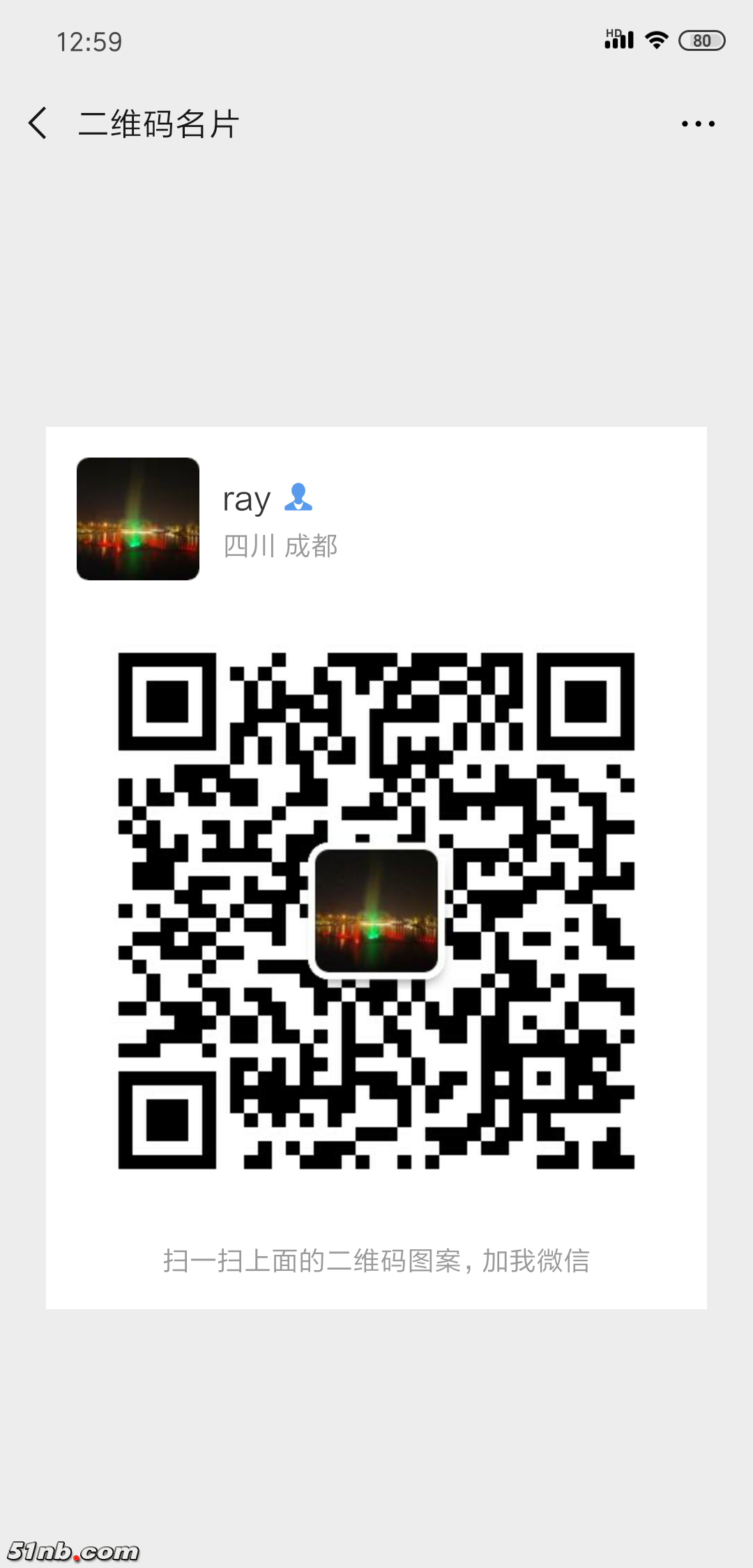 Screenshot_2019-02-10-12-59-43-460_com.tencent.mm.png