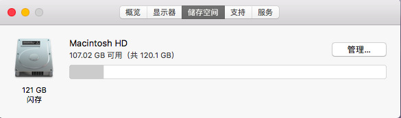 屏幕快照 2019-02-12 下午2.41.38.png