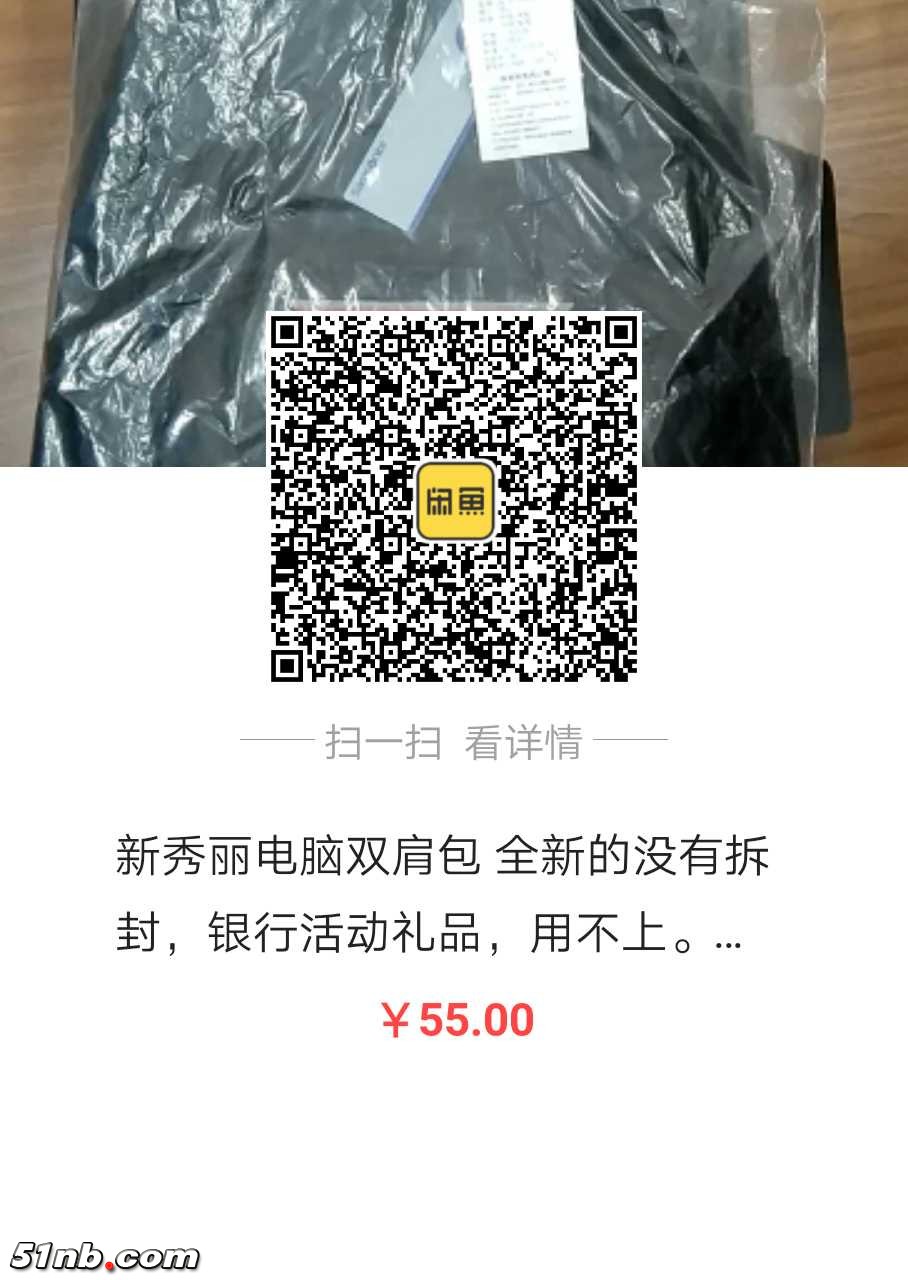 咸鱼.jpg