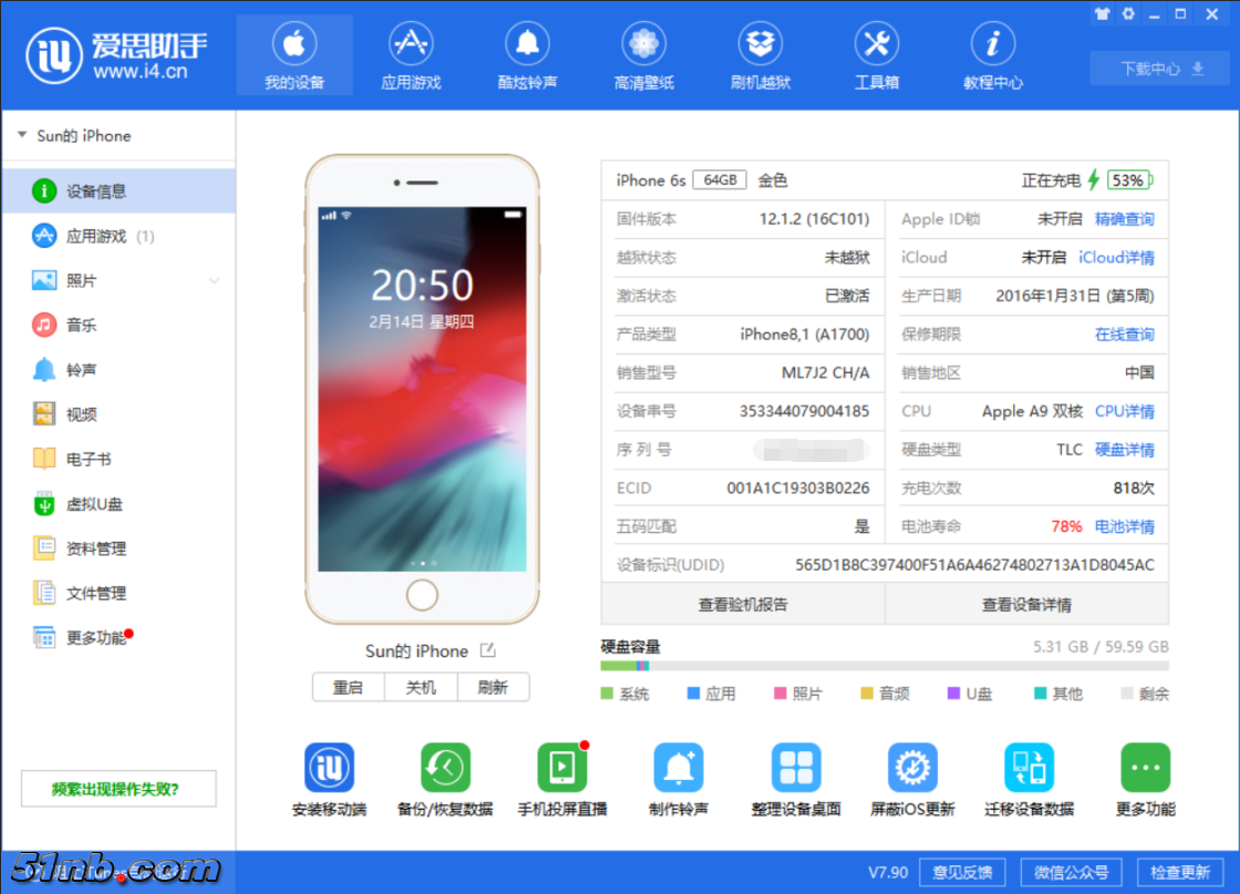 iphone 6s_info.png
