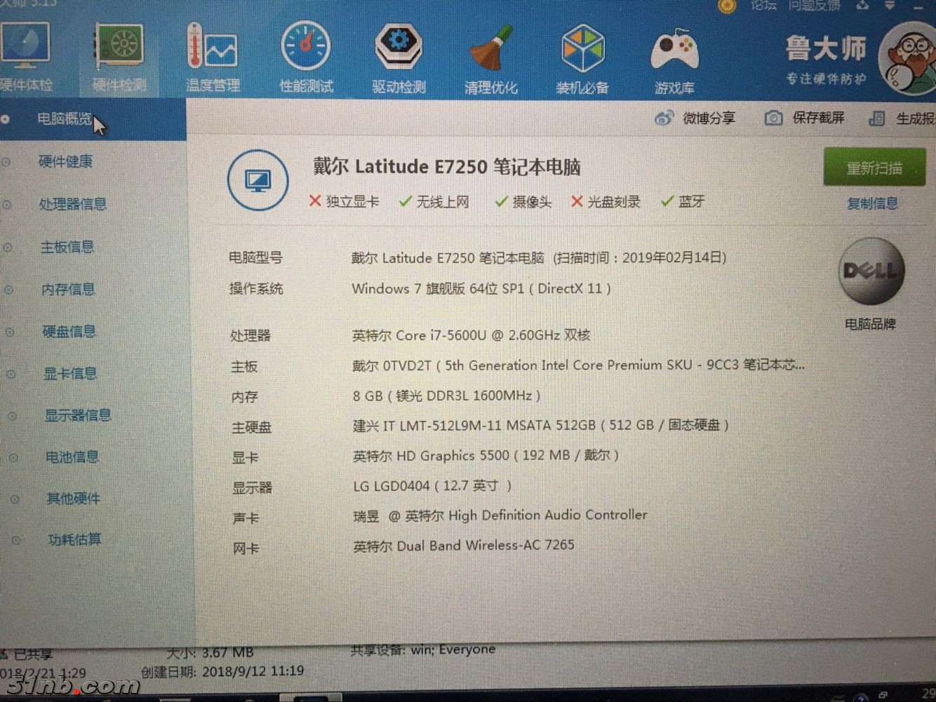 TIM图片20190215143326.jpg