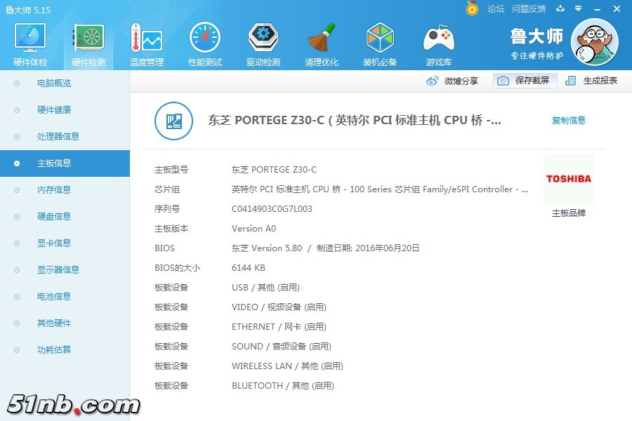 微信图片_20190216181957.jpg