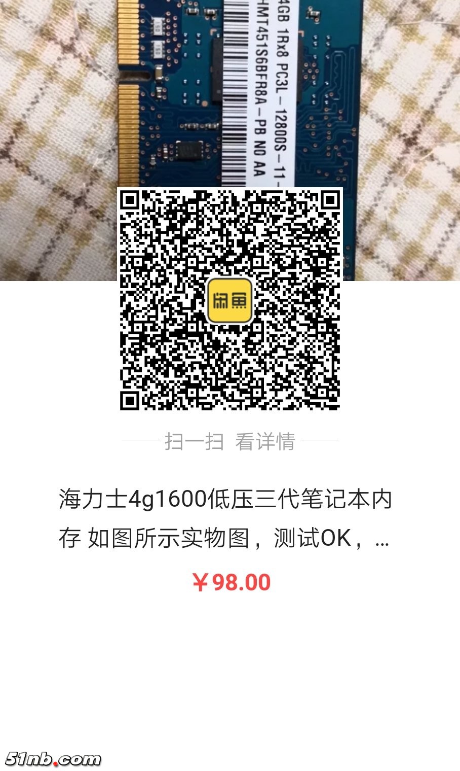 海力士98.jpg