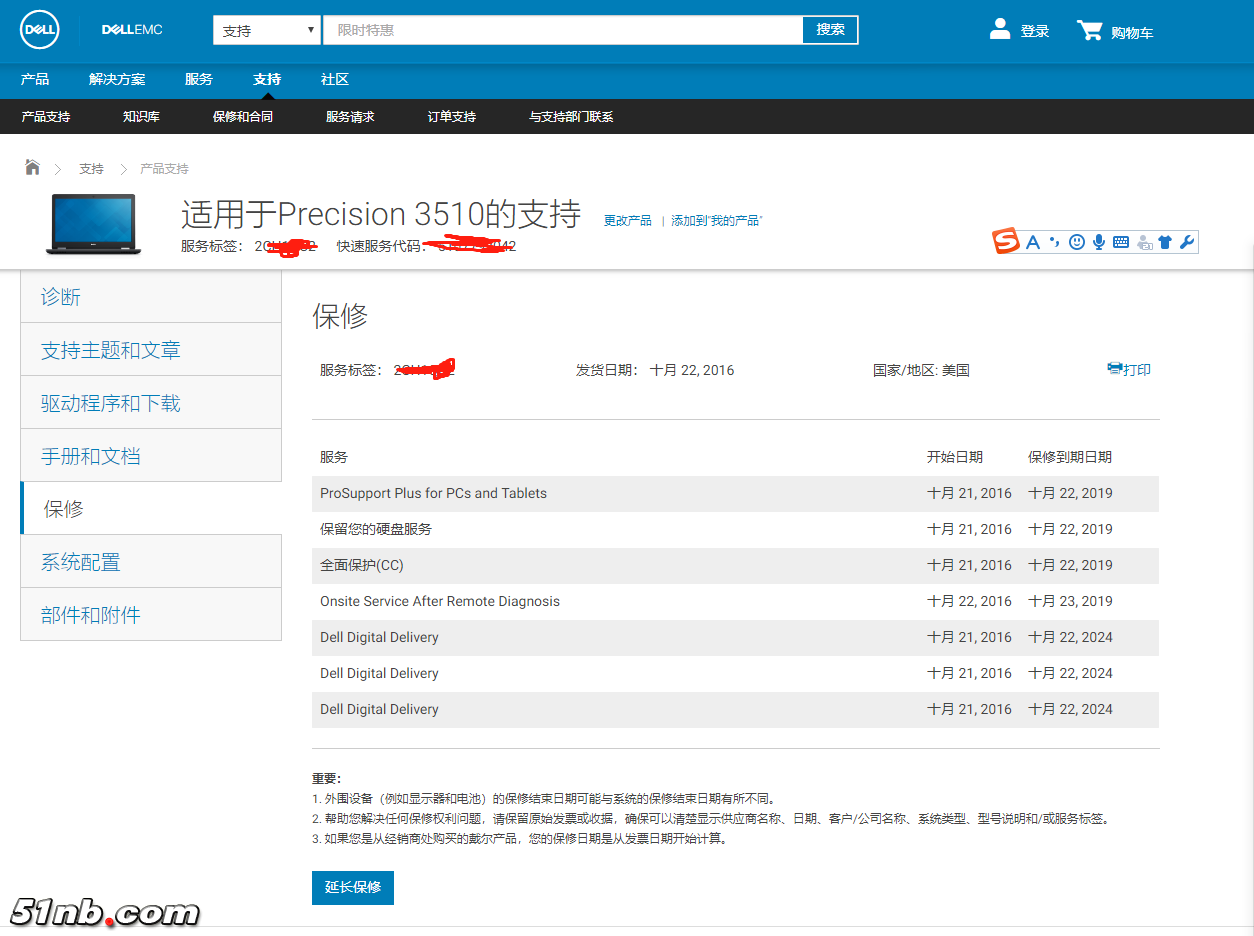微信图片_20190217181914.png