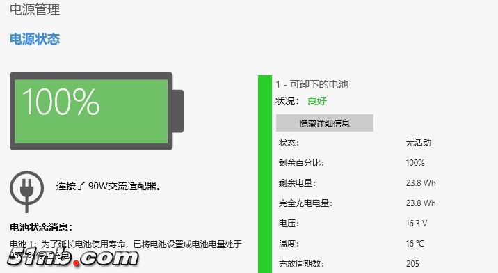 battery 1.JPG
