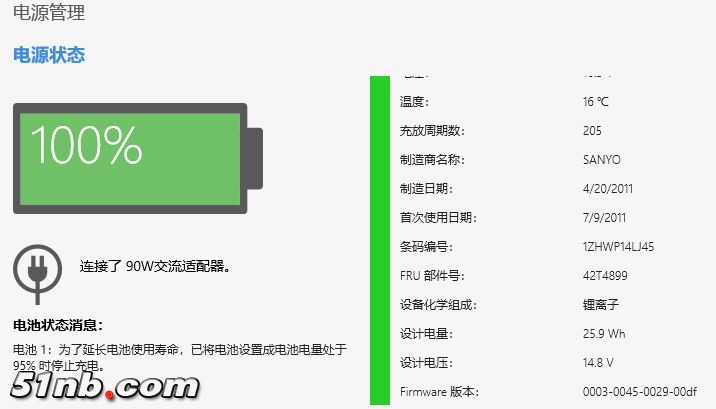 battery 2.JPG