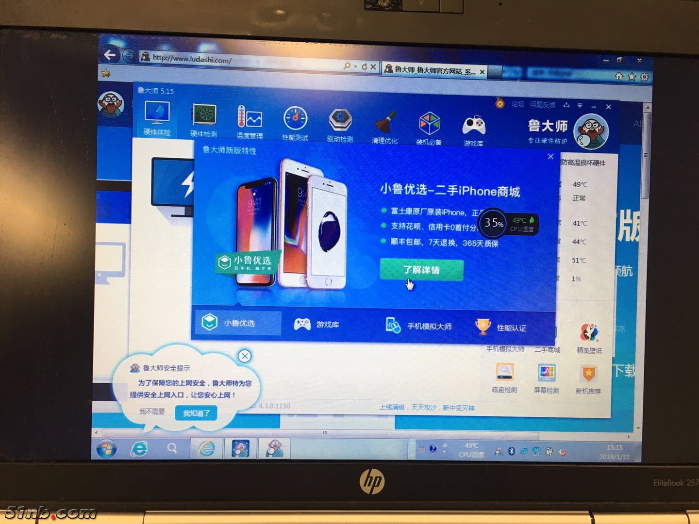 微信图片_20190218133822.jpg