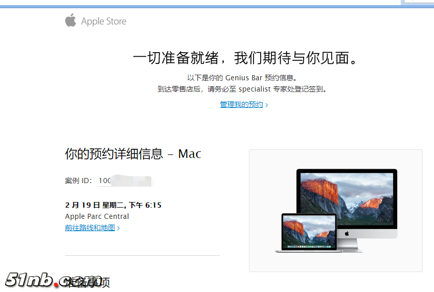 微信图片_20190219114338.png