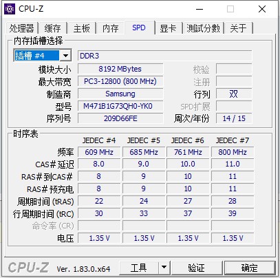 内存图.JPG