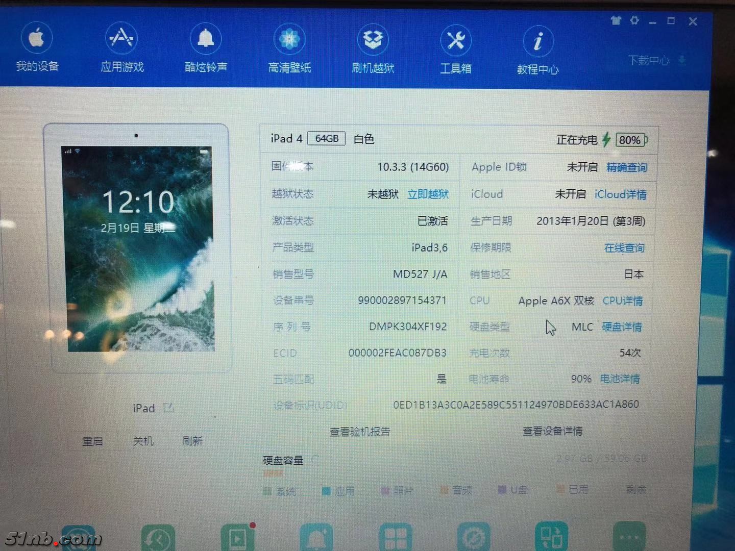 微信图片_20190220113333.jpg