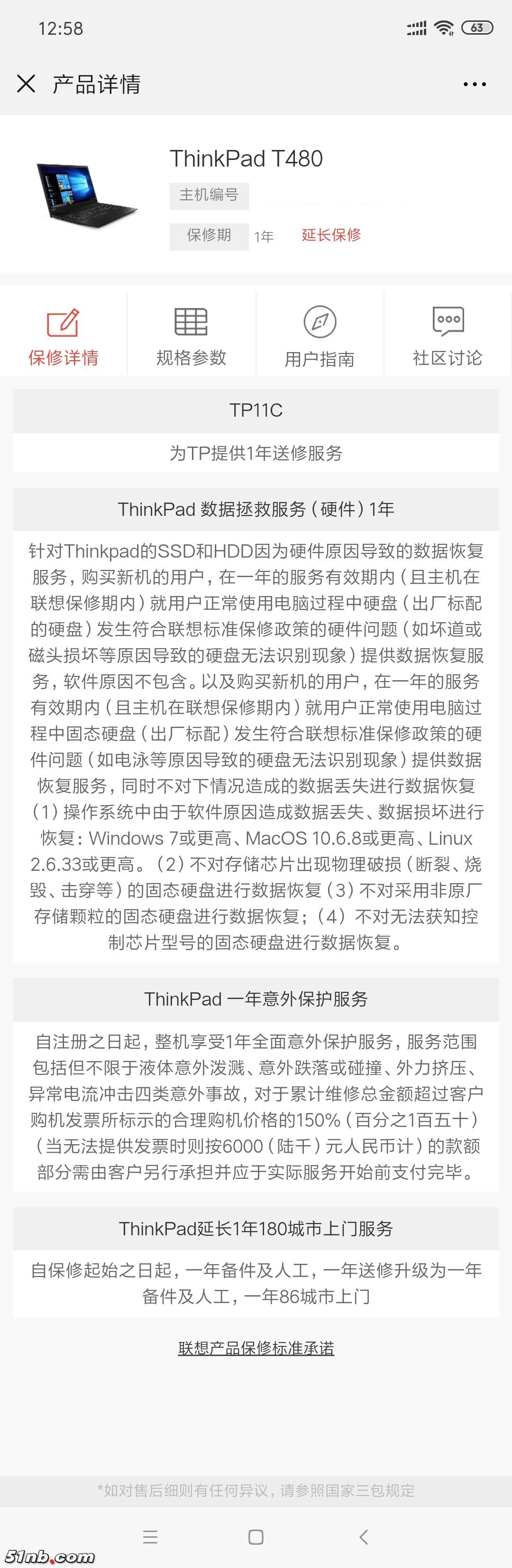 TIM图片20190220130225.jpg