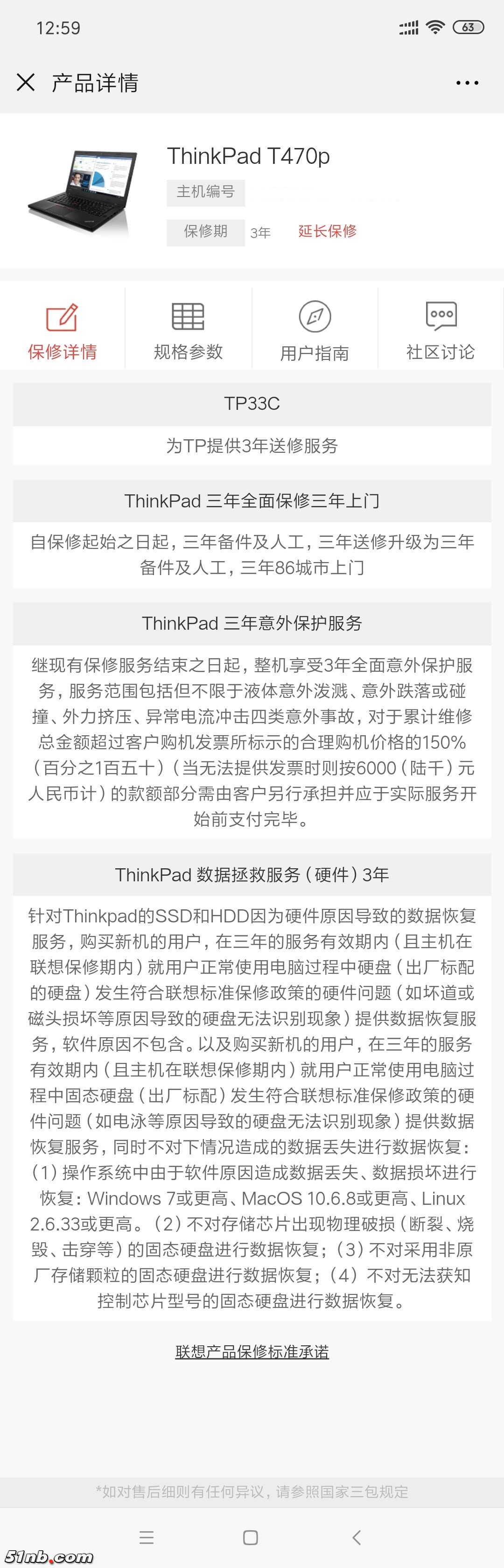 TIM图片20190220130212.jpg