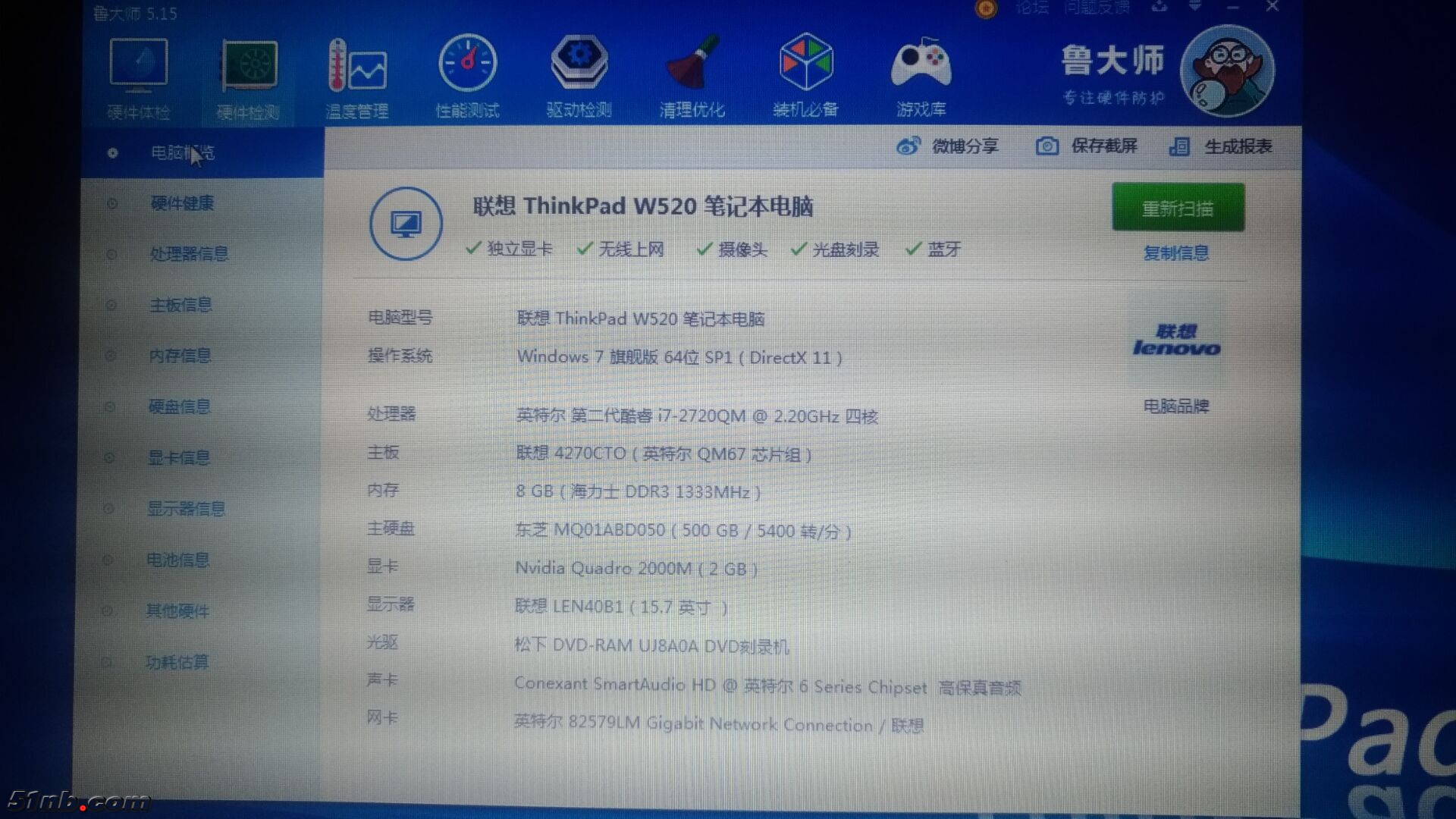 QQ图片20190220210959.jpg