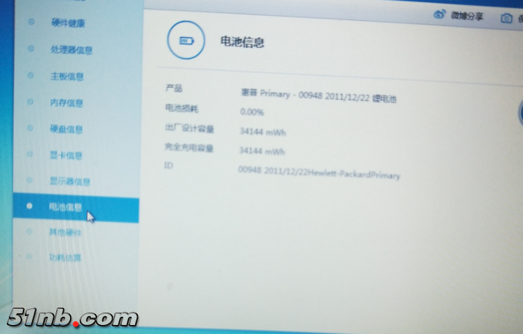 QQ截图20190221102808.png