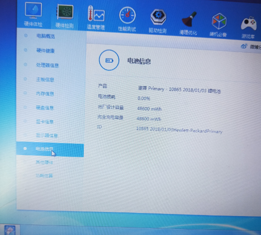 QQ截图20190221102859.png