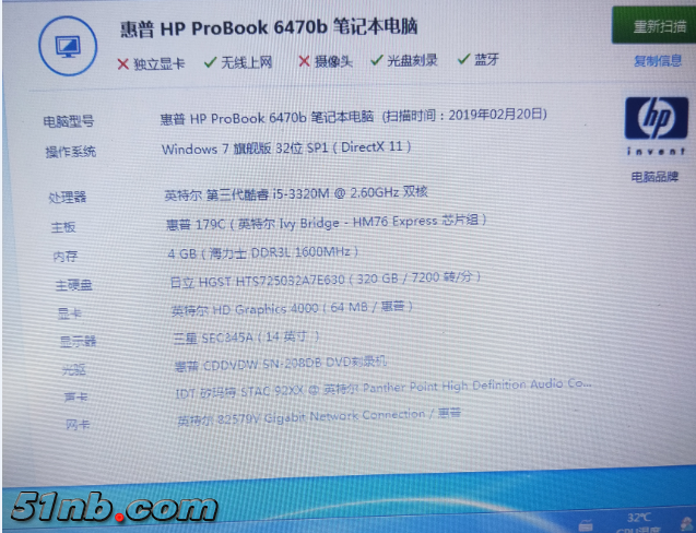 QQ截图20190221102844.png