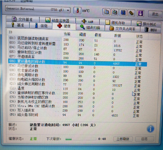 QQ截图20190221102951.png
