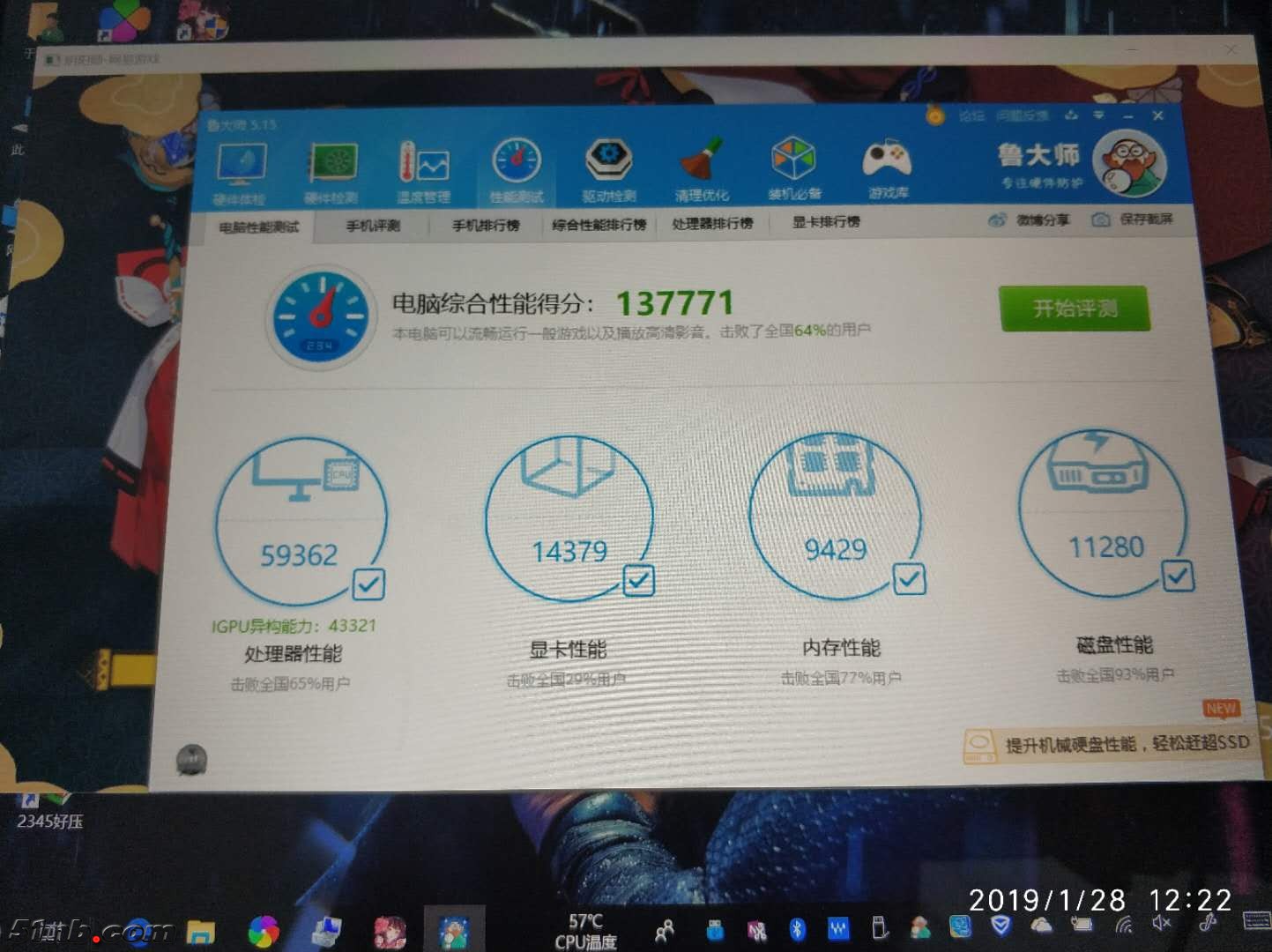 微信图片_20190221130855.jpg