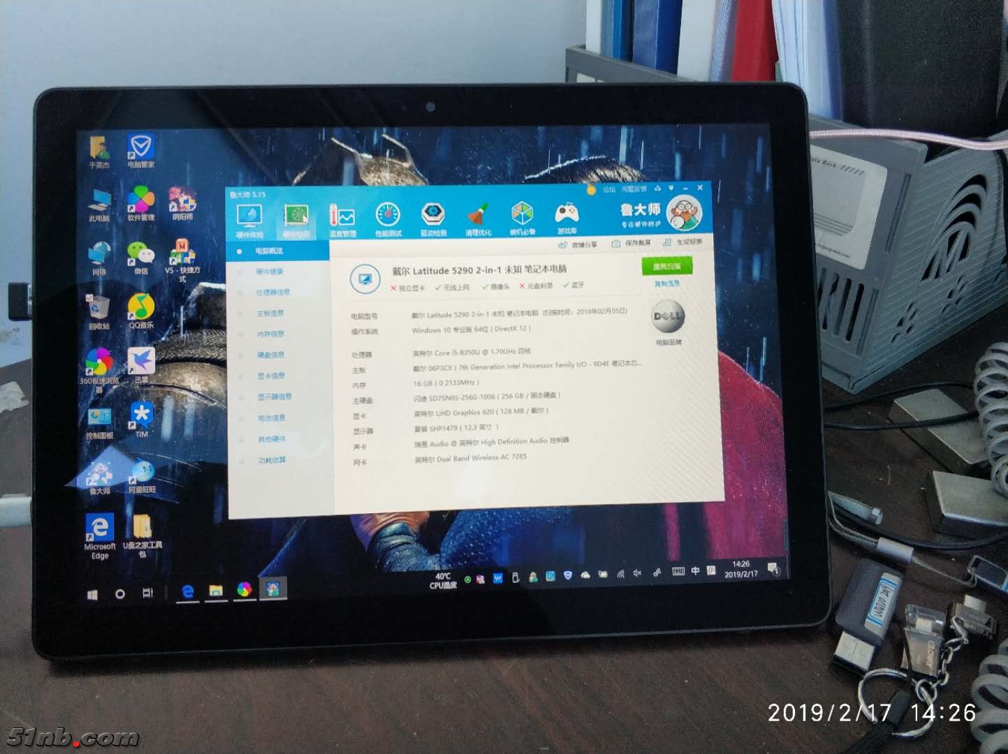 微信图片_201902211308542.jpg