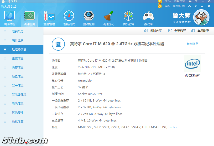 t410-cpu.png