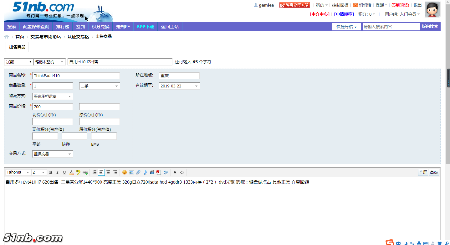 t410-p.png
