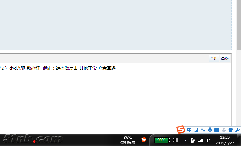 t410-温度.png