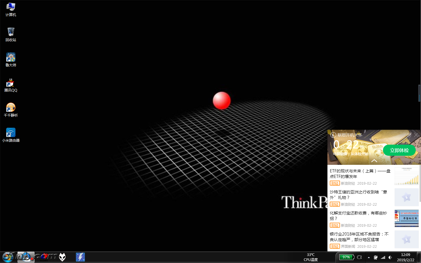 t410top.png